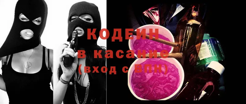 Купить наркотики цена Анива COCAIN  Мефедрон  АМФЕТАМИН  Alpha PVP  Бошки Шишки  Бутират  ГАШИШ 