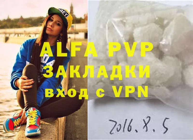 ссылка на мегу ссылка  Анива  Alpha-PVP Соль 