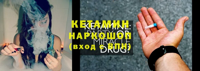 дарнет шоп  Анива  Кетамин ketamine 