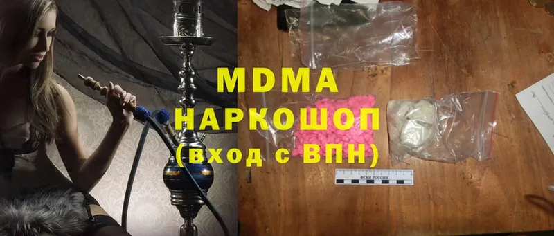 МДМА VHQ  Анива 